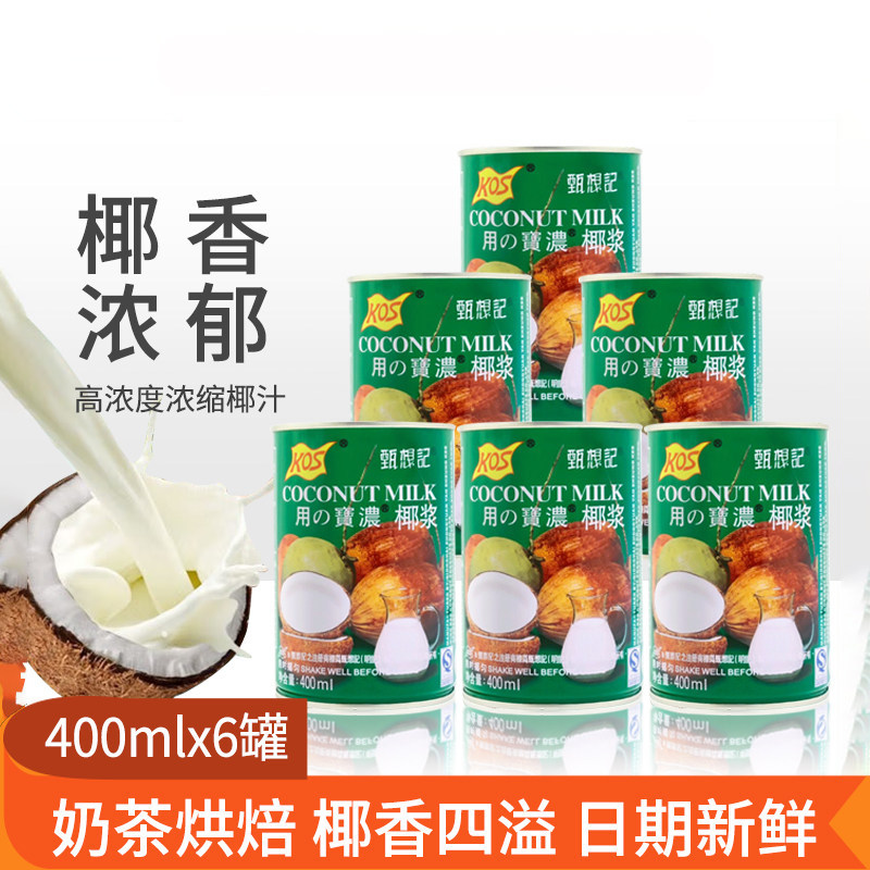 kos甄想记椰浆400ml*6罐图片
