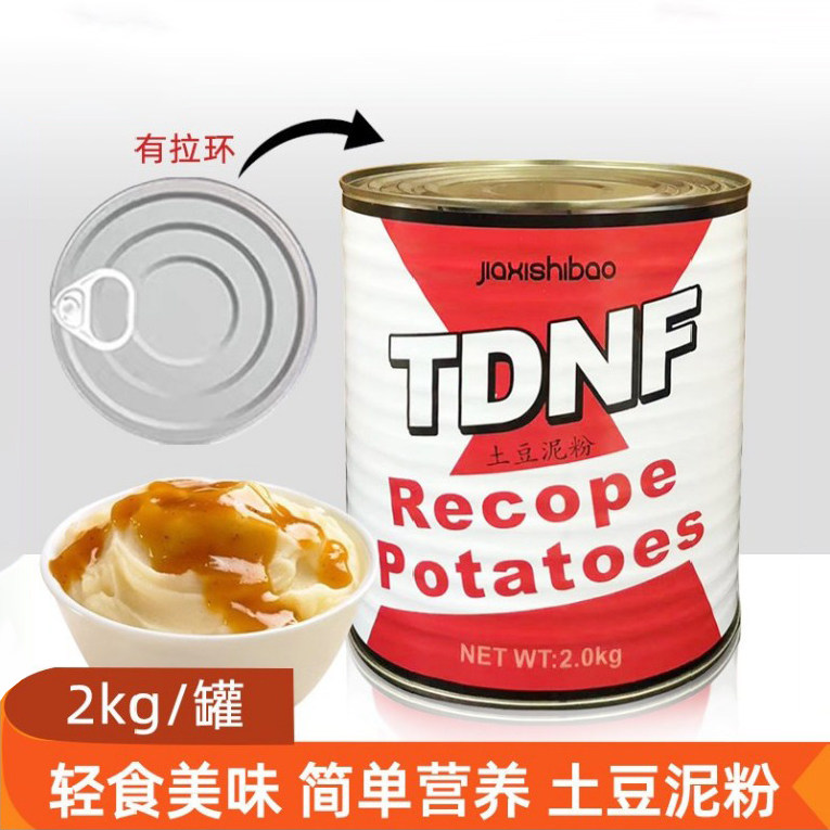 佳喜实宝三花土豆粉2kg*6罐整图片