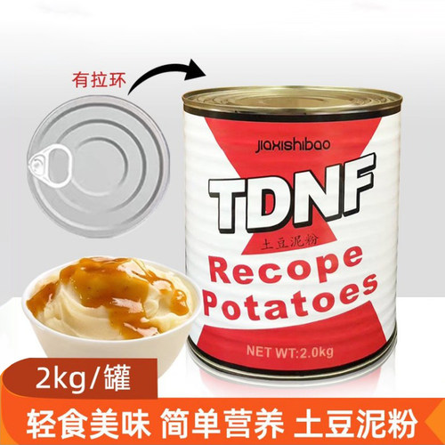 佳喜实宝三花土豆粉2kg*6罐整