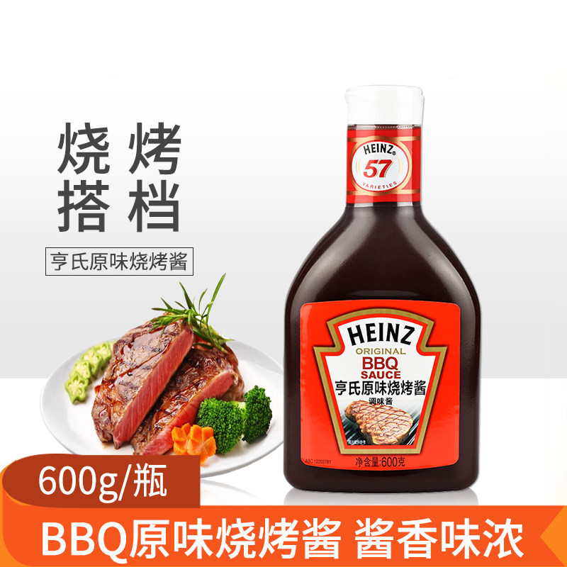 Heinz/亨氏原味烧烤酱BBQ调味酱图片