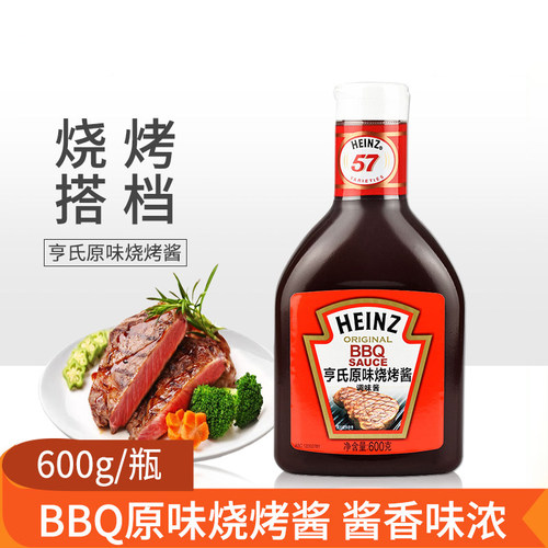Heinz/亨氏原味烧烤酱BBQ调味酱