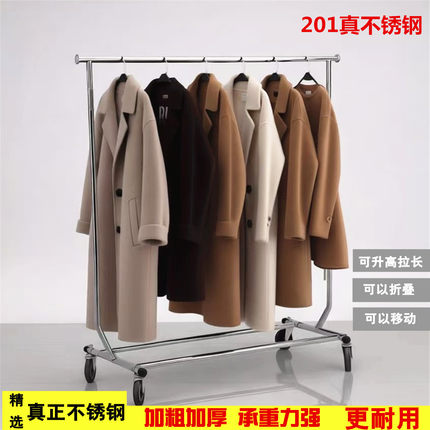 不锈钢服装店展示架落地移动伸缩挂衣架龙门架直播大轮单杠中岛架