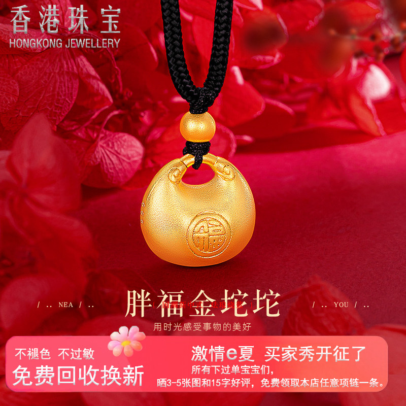 新款24K黄金小胖福小金坨吊坠999足金女平安锁项链3D硬金百福挂坠