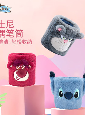 笔筒迪士尼草莓熊可爱创意