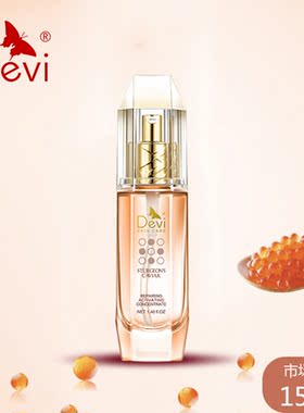 黛妃化妆品肌底液保湿DEVI