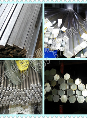 易车削钢材Y12 Y15 Y15Pb Y40Mn Y45方棒 圆棒 六角棒 六角铁方铁