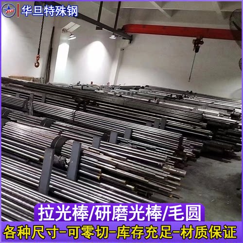 零切冷墩钢光圆棒ML40CR ML42CRMO ML20 ML15光棒 ML45拉光棒