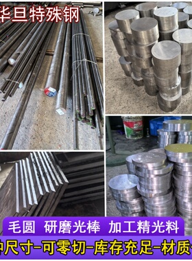 零切SCM415 SCM440 SCM435板材SCM420小光棒SCM430铬钼圆钢