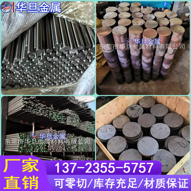 零切S10C 10# 15# 20# 35# 40# 45# 50# 60# 65号圆钢 光棒 钢板,金属材料及制品,圆钢,淘宝优惠券,粉丝福利购,淘宝优惠卷
