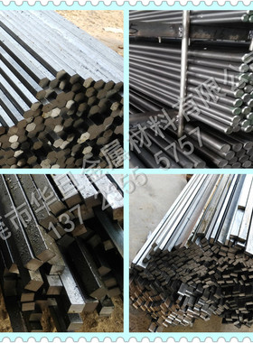 易车削钢1.0721 1.0737 1.0723 1.0718 1.0760圆棒光棒方钢六角棒