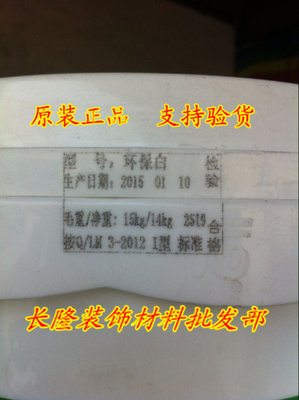 龙马111白乳胶 diy手工胶强力木胶粘家具木工胶水木头胶白胶