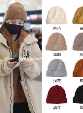 帽子女秋冬韩版羊毛卷边无檐针织冷帽显脸小时尚百搭保暖毛线帽