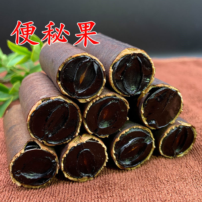 便秘果 润肠通 便 清肠 纯植物大解果250克