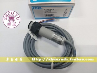 光电开关 台湾阳明FOTEK 传感器 CDR 支持验货 10X 假一罚十