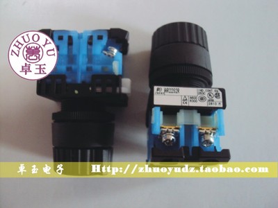 带选择环型/按钮开关AR22S2R-20G