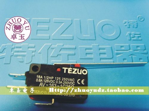 《原装正品》 特佐TEZUO 微动开关/行程开关 AV-163-1C25