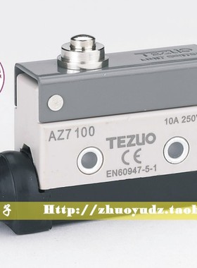 《原装正品》 特佐TEZUO 微动开关/行程开关 AZ7100 / AZX7100