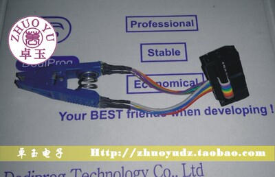 原装正品/dediprog 岱镨 烧录器配件  测试夹  ISP-TC-8