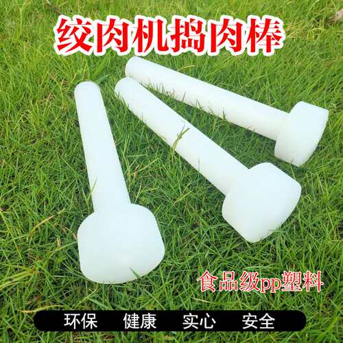 实心塑料多用坚固耐摔