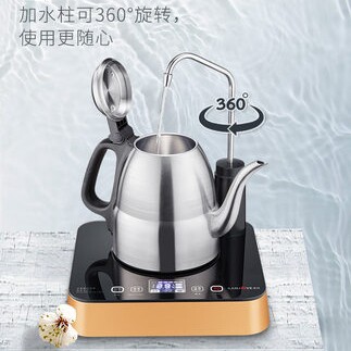KAMJOVE/金灶E7A自动上水电热水壶泡茶家用加水恒温电水壶一体