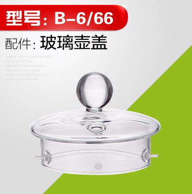 kamjove金灶壶盖gh高硼硅玻璃