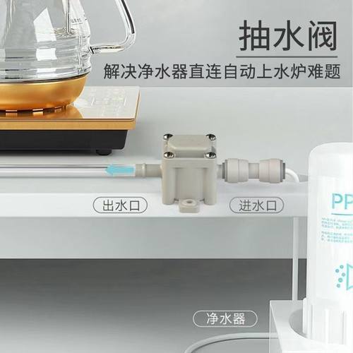 负压阀减压阀自动进水