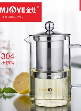 KAMJOVE/金灶A-01飘逸杯正品耐热玻璃泡茶壶办公室茶具花茶杯