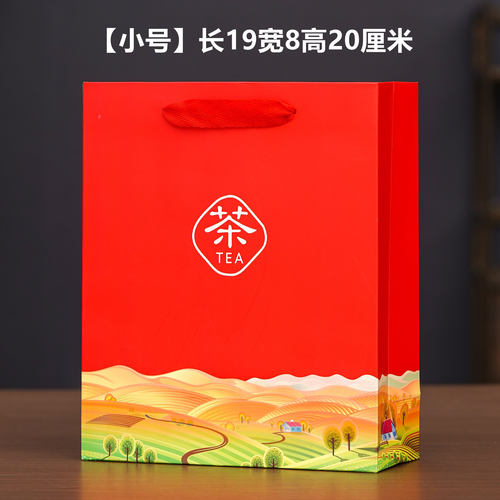 红茶绿茶手提袋一斤加厚