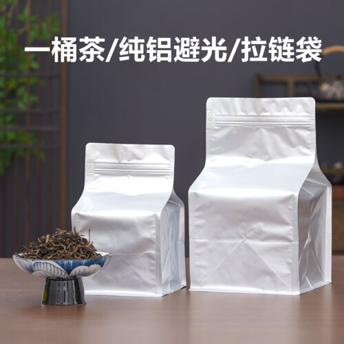 普洱茶整提纯铝防潮袋7饼装白茶密封袋拉链一桶357g茶饼包装袋子