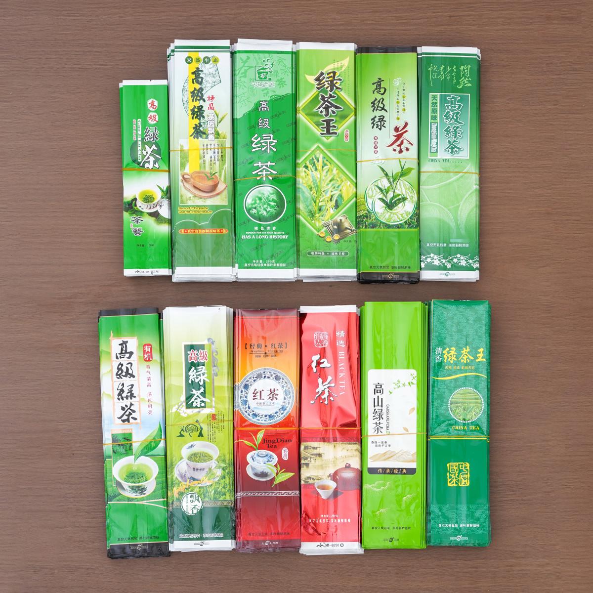 抽气茶叶袋铁罐内塑料袋半斤一斤装高山绿茶红茶真空袋包装镀铝袋