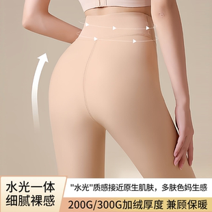 水光袜秋冬光腿神器小个子加绒打底连裤 防勾丝厚丝袜 袜女外穿大码
