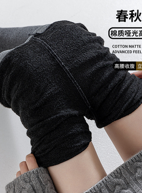 春秋灰色加绒连裤袜女高腰收腹提臀加厚保暖打底裤秋冬外穿显瘦
