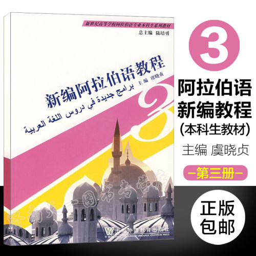 全新正版 现货包邮 附一书一码