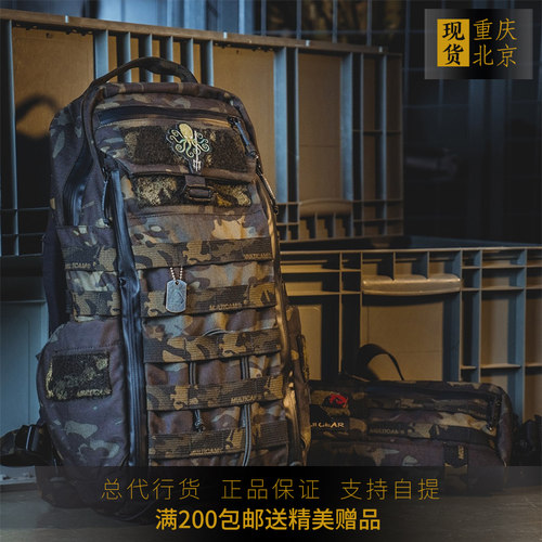 【敦刻尔克】Lii Gear MR.Octopus 章鱼老师通勤战术户外双肩背包 - 封面