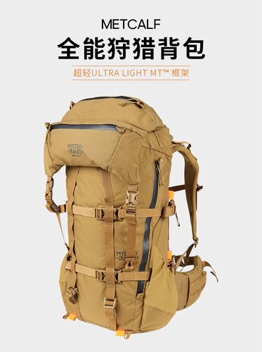 神秘农场大容量双肩背包
