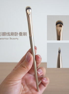 超细月牙形眼线刷刀锋极细眼部细节刷眼影下至卧蚕刷多功能化妆刷