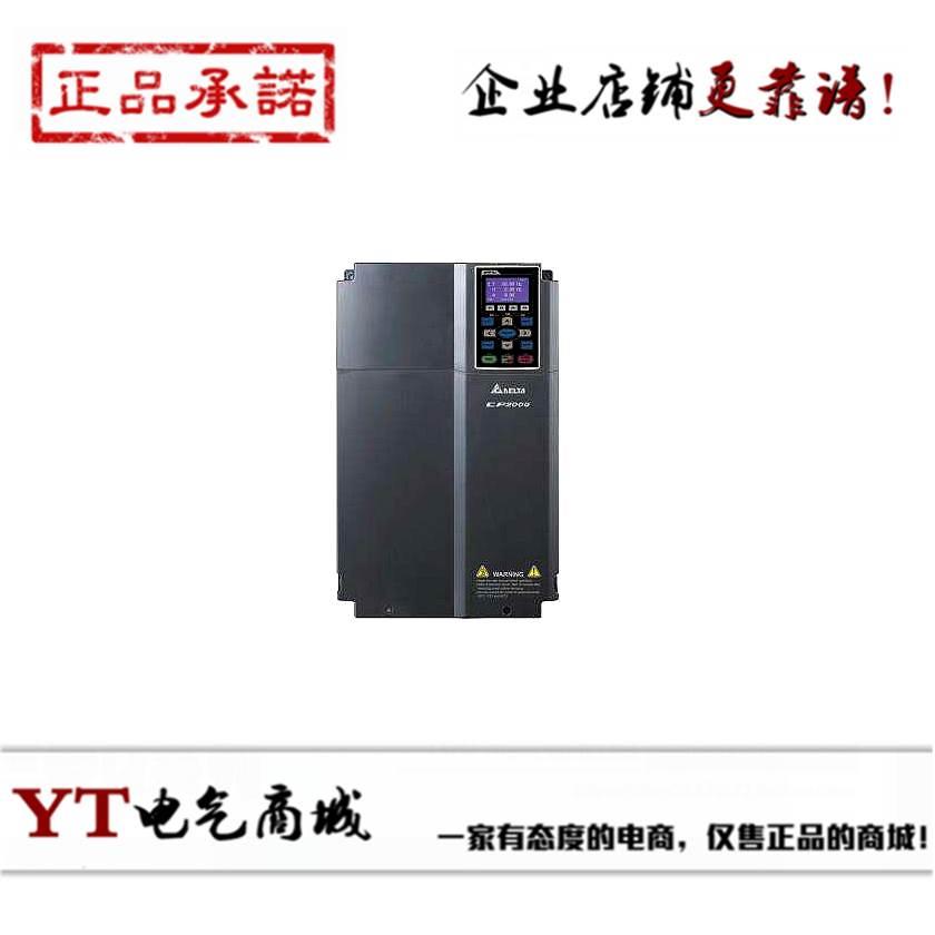 台达变频器 VFD220CP43A-21 VFD300CP43B-21原装