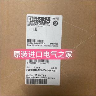 LCD6 1019711 OSP FDX20 FOC PT9 菲尼克斯分线盒