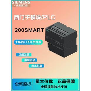 200SMARTPLC 0AA0 5CM015AQ015BA015AE015DT04 6ES7288