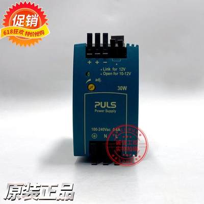 原装德国进口普尔世PULS导轨式开关电源ML30102 AC100-240V