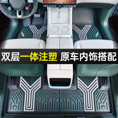 适用于小米yu7 Pro注塑彩色创意脚垫YU7Max一体式双层汽车脚垫TPE
