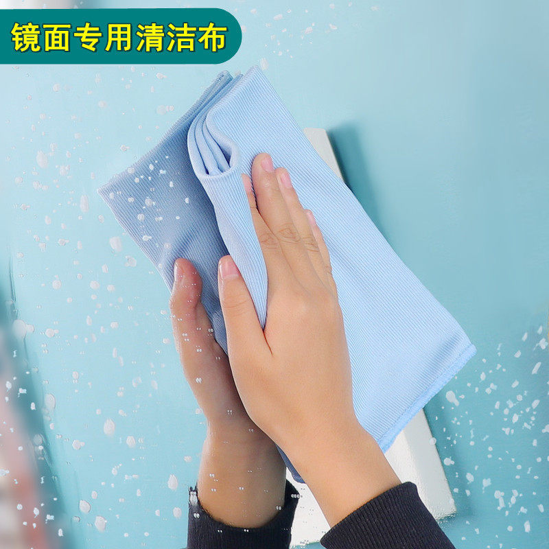 擦玻璃布保洁专用无水印不掉毛