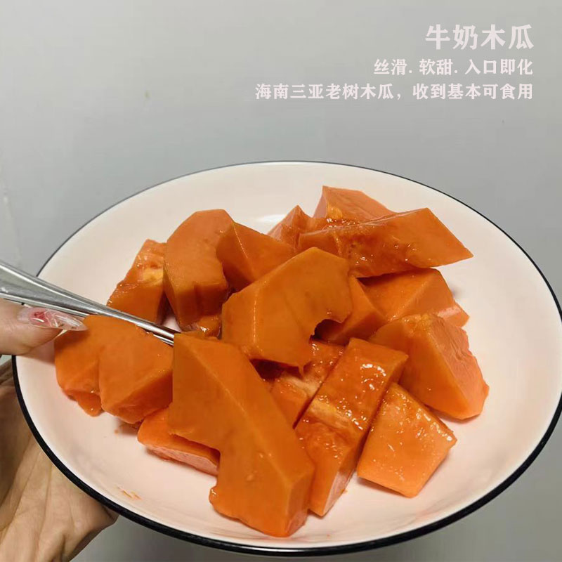 顺丰 老树红心冰糖牛奶木瓜自然熟新鲜海南三亚当季水果非雷州 水产肉类/新鲜蔬果/熟食 木瓜 原图主图