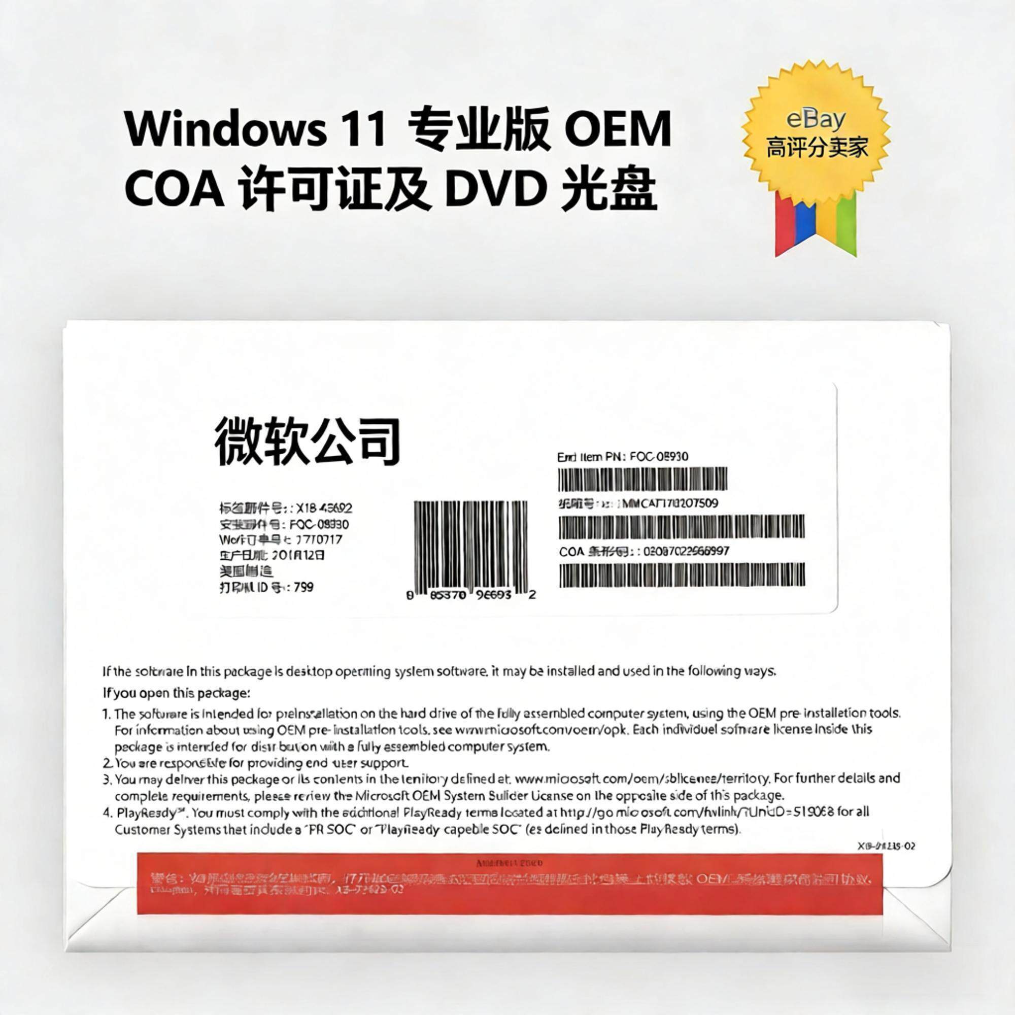 正版windows11电脑重装原win7/10系统光盘纯净系统u盘一键安装机