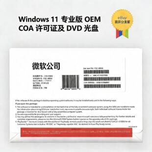 正版windows11电脑重装原win7/10系统光盘纯净系统u盘一键安装机