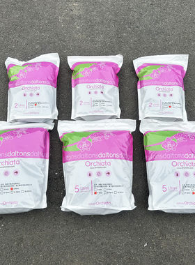 新西兰奥科特Orchiata松树皮分装兰花植料国兰洋兰多肉用透气基质