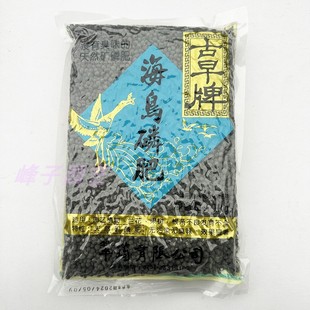 台湾翠筠海鸟磷肥1000g装(园艺植物/兰花/果树开花肥料)满38包邮