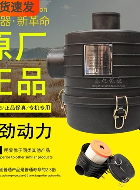 K1317空滤总成适配江淮小微卡1109100W300空气滤清器滤芯总成1317