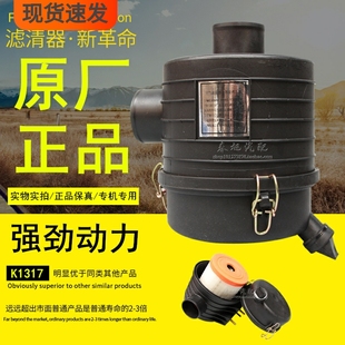 K1317空滤总成适配江淮小微卡1109100W300空气滤清器滤芯总成1317