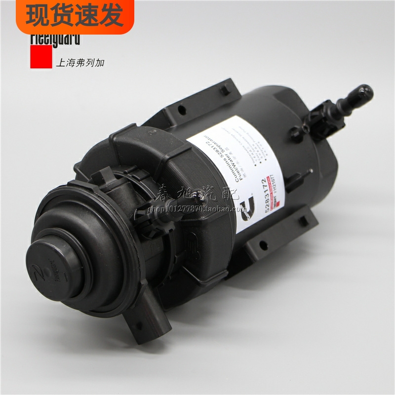 FS19925三插 FH21077 燃油/水分离器 5283172 柴油滤清器滤芯总成